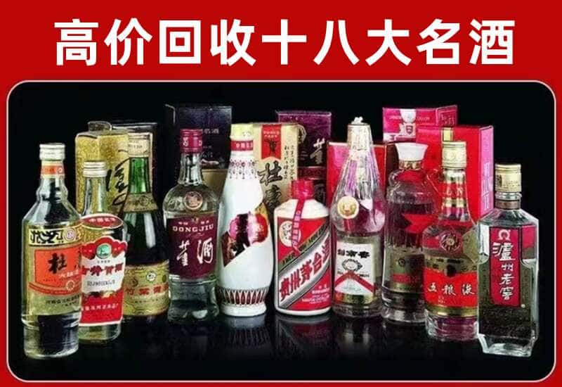 任城区茅台酒回收